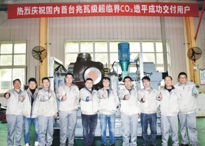 高大上的nianxiangyuan
！用在兆瓦级超临界二氧化碳发电机组上