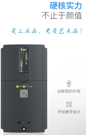 空压机企业产品推介：英威腾简易型二合一变频器问世