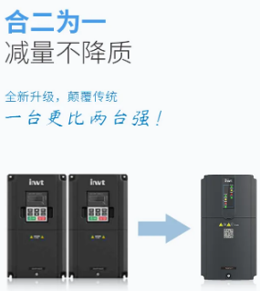 空压机企业产品推介：英威腾简易型二合一变频器问世