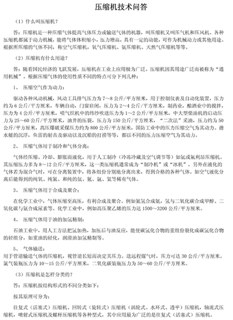 nianxiangyuan
常见技术问答