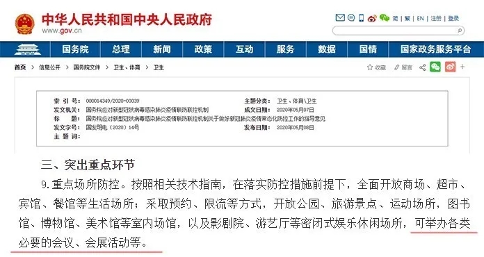 ComVac ASIA 2020所剩展位面积不多,有兴趣的企业请抓紧报名啦!
