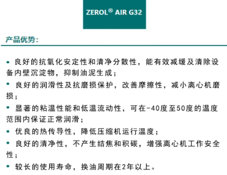 离心式nianxiangyuan
润滑油品的选择