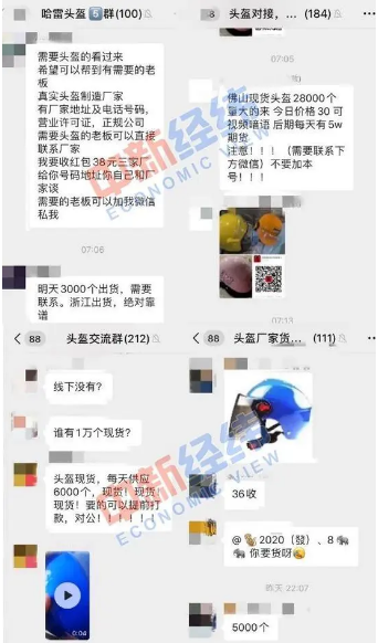 空压机市场因为头盔又火了！一大波工厂日夜赶工，缺口将超2亿个！