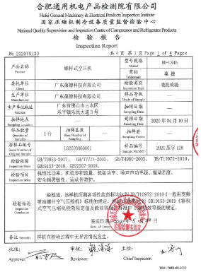 葆德空压机天琴-α全系列达到新国标一级能效