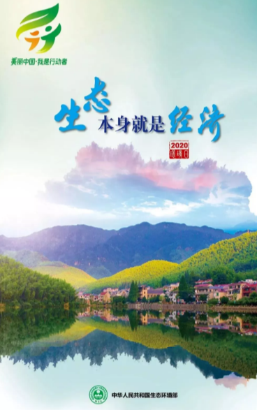 世界环境日,葆德空压机与您共同守护绿色家园