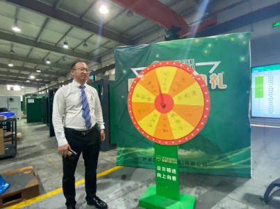 萨震节能空压机5月积分颁奖暨月销售额超标奖发放