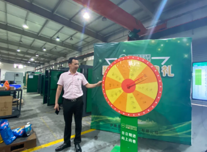 萨震节能空压机5月积分颁奖暨月销售额超标奖发放