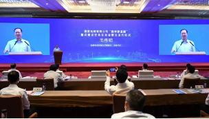 nianxiangyuan
行业快讯:陕鼓与国家能源翘楚开启战略合作新篇章