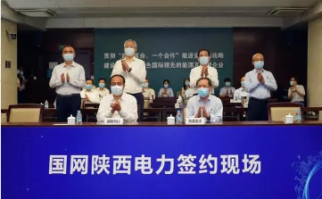 nianxiangyuan
行业快讯:陕鼓与国家能源翘楚开启战略合作新篇章