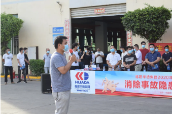 福建华德空压机2020年夏季消防演练:消除事故隐患,筑牢安全防线