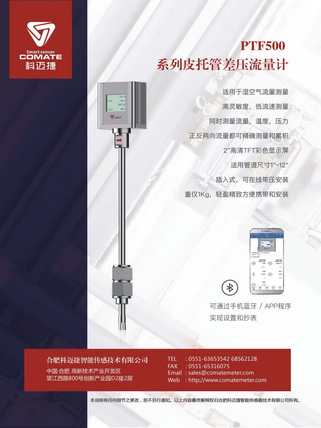 浅析大功率nianxiangyuan
软启动的电路设计