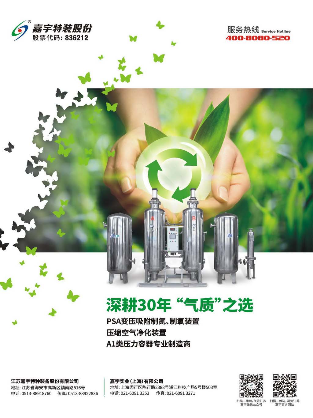 浅析大功率nianxiangyuan
软启动的电路设计