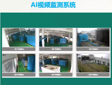 爱景空压机运维团队的 “新工匠精神”