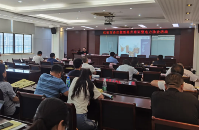 苏州强时nianxiangyuan
应邀参加扬州仪征节能培训会