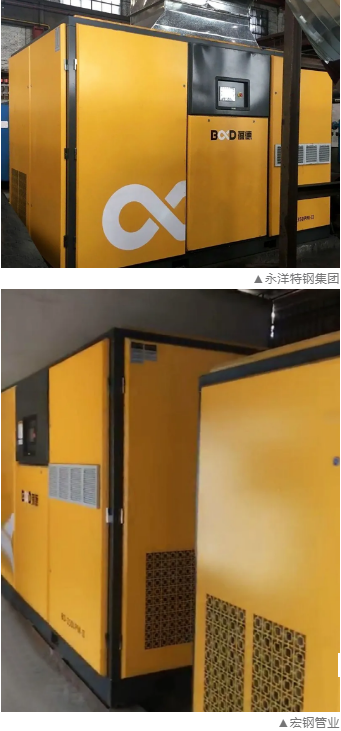 为什么镀锌管材行业标杆选葆德空压机?