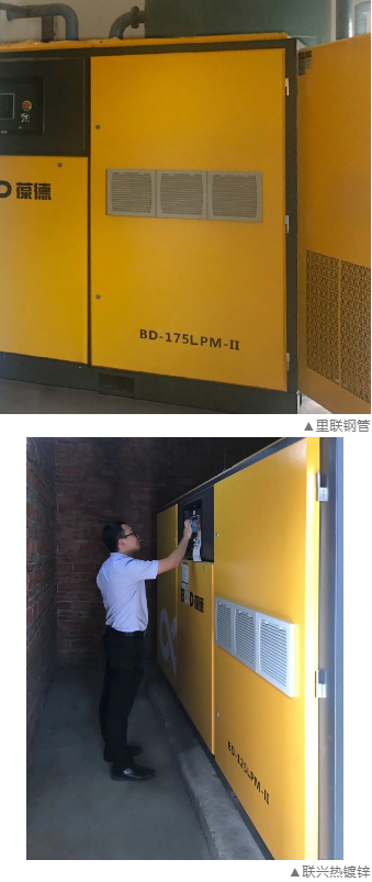 为什么镀锌管材行业标杆选葆德空压机?