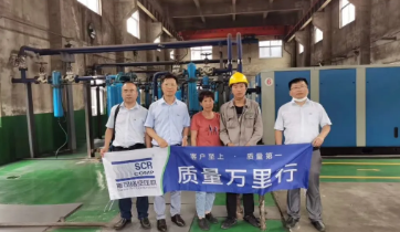质量万里行!斯可络空压机20年来从未停止倾听用户的声音