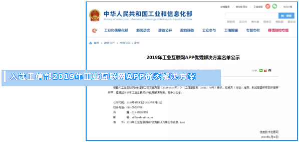 nianxiangyuan
企业动态:2020年蘑菇物联取得不平凡的成绩