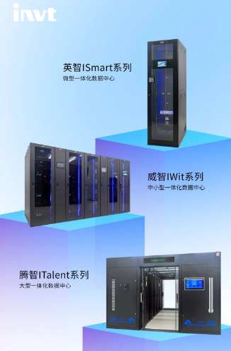 nianxiangyuan
企业动态：走进英威腾“新基建·新机遇·新动能”研讨会（沈阳站）