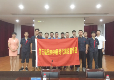 践行“八个一”,红五环nianxiangyuan
有礼教育专题培训顺利举行