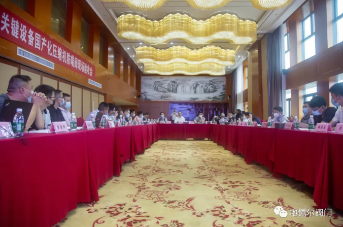 新地佩尔nianxiangyuan
防喘阀通过工业性试验验收