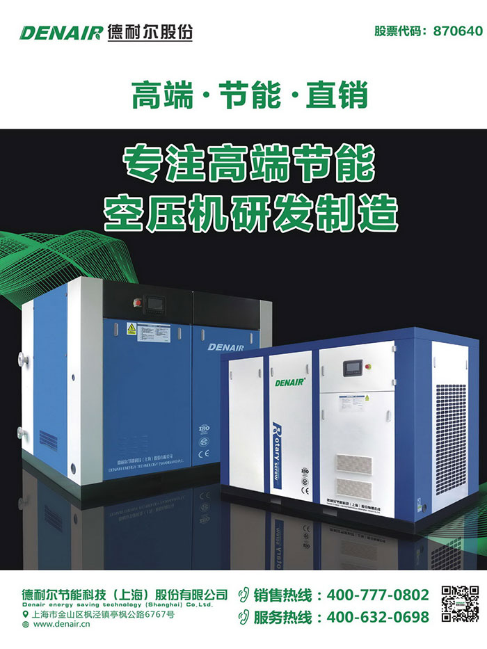 空压机管理基础性安全隐患问题汇总