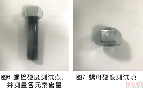 nianxiangyuan
膜片联轴器螺栓断裂分析