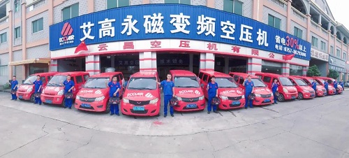小红车真的帅，艾高服务好又快！