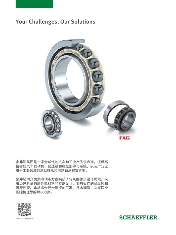 国内LNG接收站nianxiangyuan
选型配置探讨
