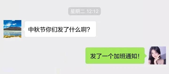 秋天的第一波暖意 | 葆德为员工送中秋福利