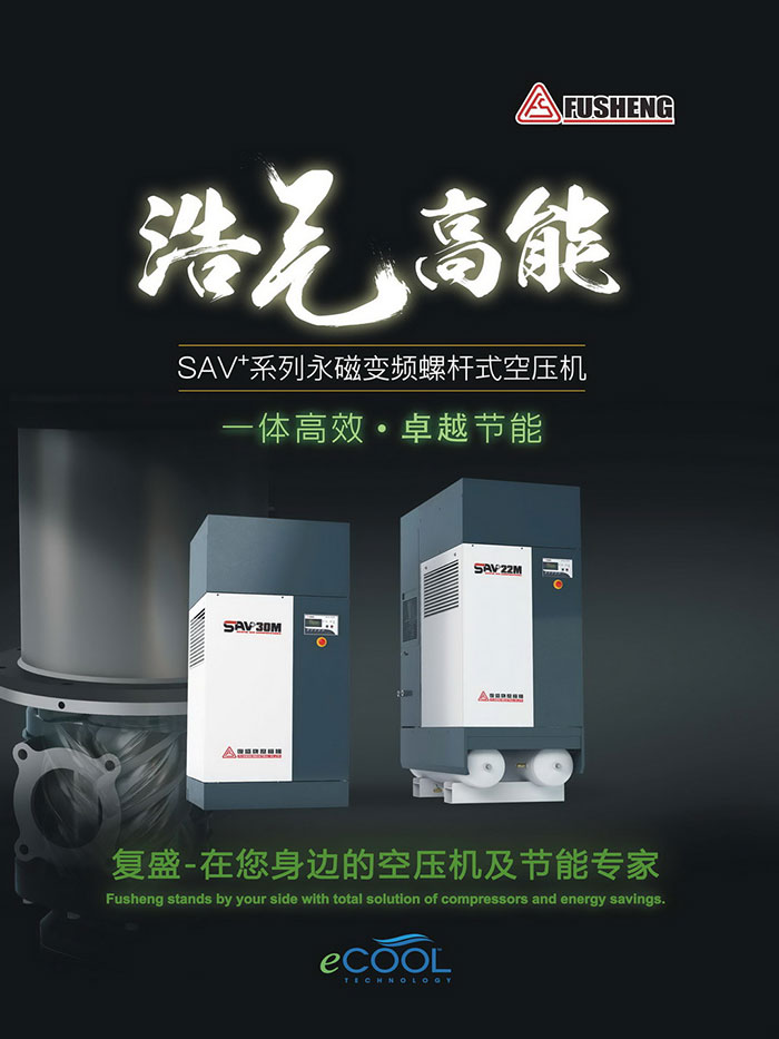 乐虎电子游戏国际官网
组节能治理措施要点浅谈