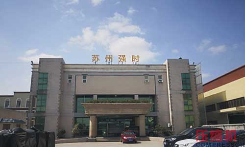 强时智造:后起新星 智能引领