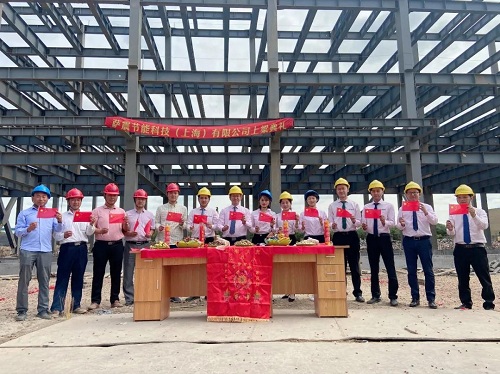 【喜讯】热烈庆祝萨震节能空压机新工厂上梁仪式圆满成功!