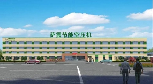 【喜讯】热烈庆祝萨震节能空压机新工厂上梁仪式圆满成功!