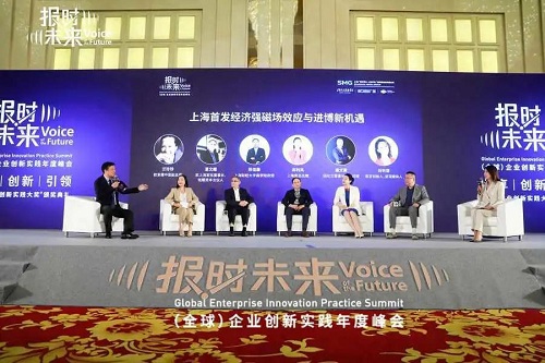 热烈祝贺英格索兰荣膺2020年度企业创新实践大奖——技术与产品创新奖