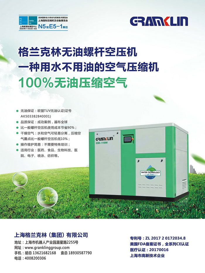 如何延长压缩空气储气罐使用寿命