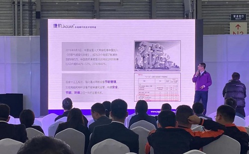 捷豹永磁螺杆nianxiangyuan
新品正式发布