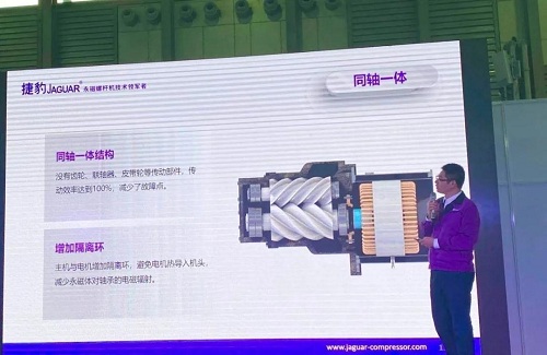 捷豹永磁螺杆nianxiangyuan
新品正式发布