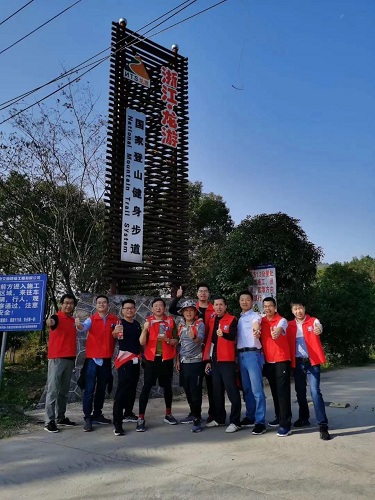 第十一届全国气老板会议记录