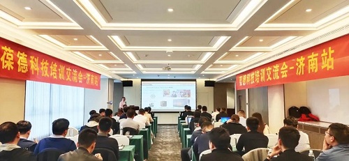 学无止境 服务提升|葆德空压机华北区域培训交流会圆满成功!