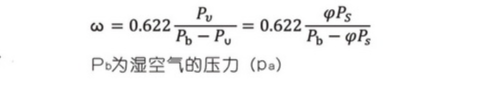 水蒸气对nianxiangyuan
容积流量影响及计算方法