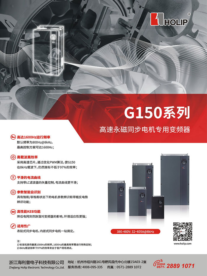 进气温度对罗茨空压机流量的影响及修正方法