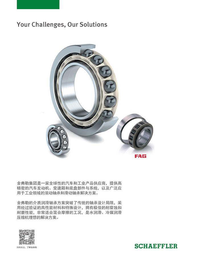 空压系统设备企业产品质量控制策略论