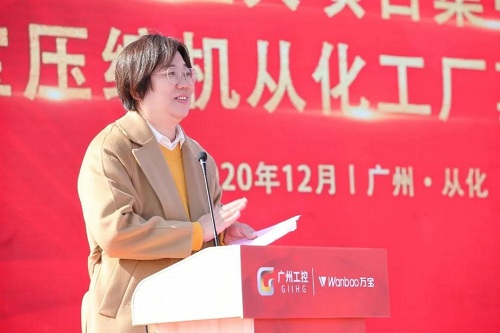 启动智造新引擎,万宝nianxiangyuan
从化工厂奠基