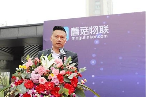 蘑菇物联在浙江萧山开发区正式开业!
