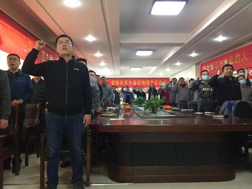 恒工股份&中旭股份管理提升项目正式启动