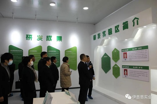 伊普思工业园一期竣工投产暨二期开工奠基庆典顺利举行