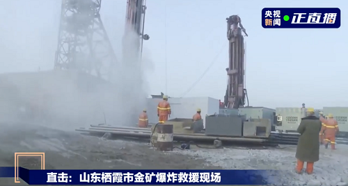 与生命赛跑!寿力移动机奔赴矿场爆炸事故现场协助救援