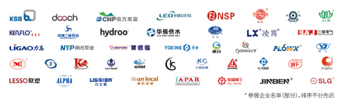 第六届广东泵阀展参观预登记正式开启啦！