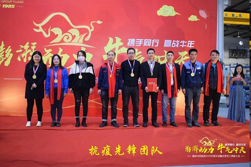 澎湃动力 牛气冲天 | 华德集团2020年度总结暨优秀员工颁奖